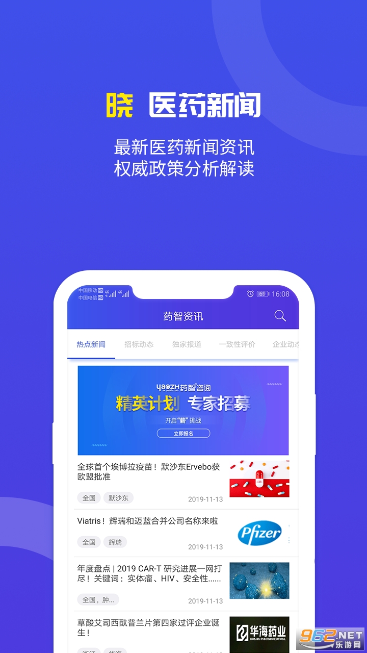 ҩ�����ݲ�ѯ������ͼ3