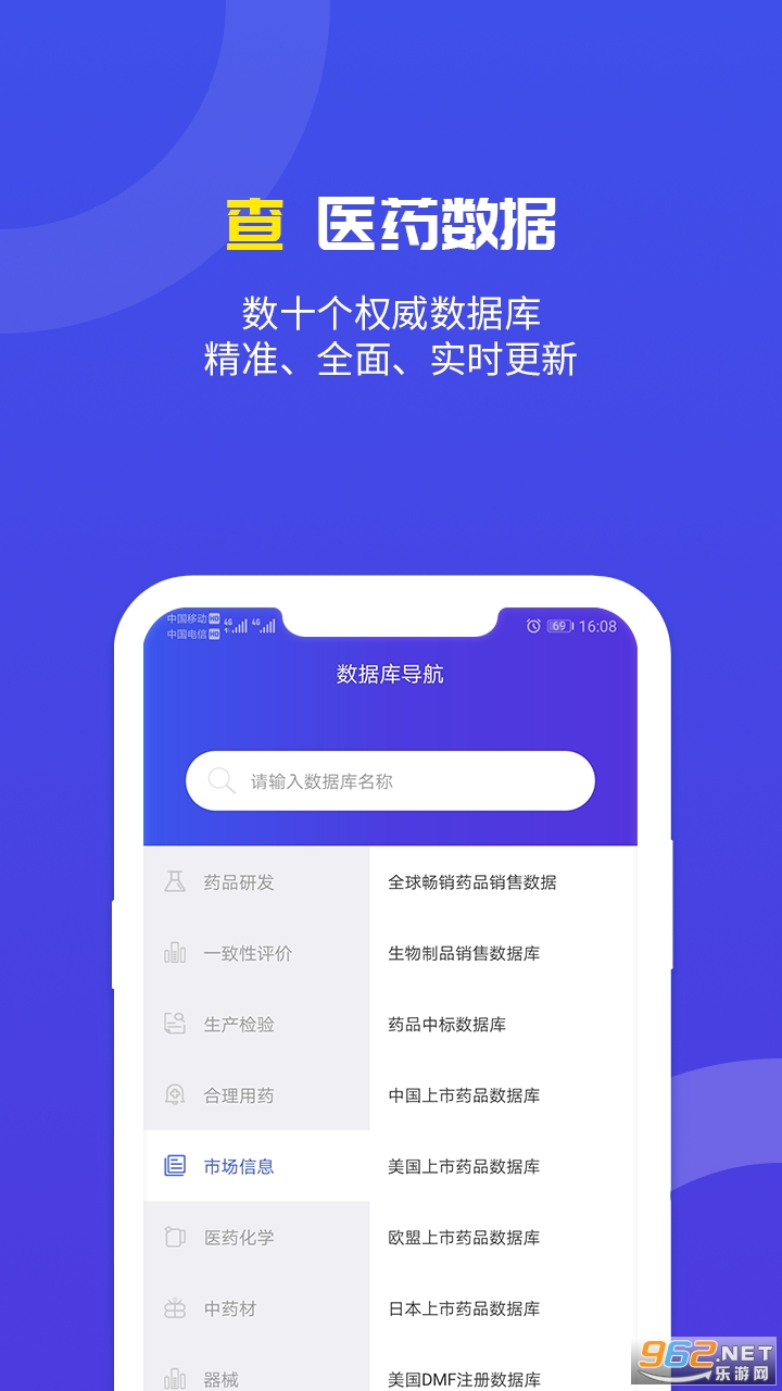 ҩ�����ݲ�ѯ������ͼ4