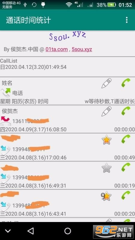 ͨ��ʱ��ͳ��app��Ѱ��ͼ0