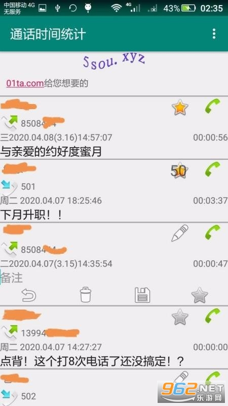 ͨ��ʱ��ͳ��app��Ѱ��ͼ2