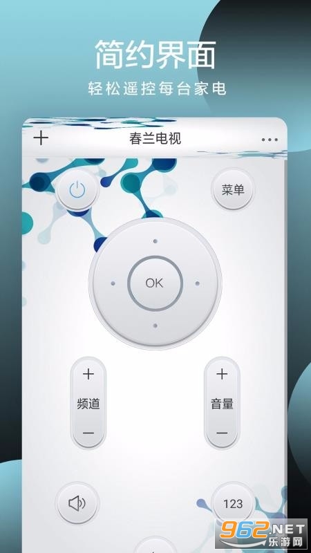 ȫ����ң����APP��ͼ2