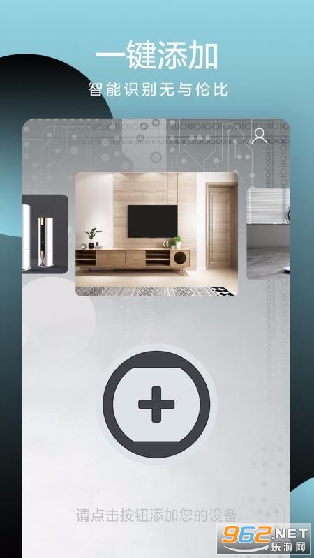 ȫ����ң����APP��ͼ3