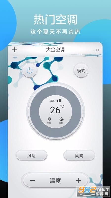 ȫ����ң����APP��ͼ0