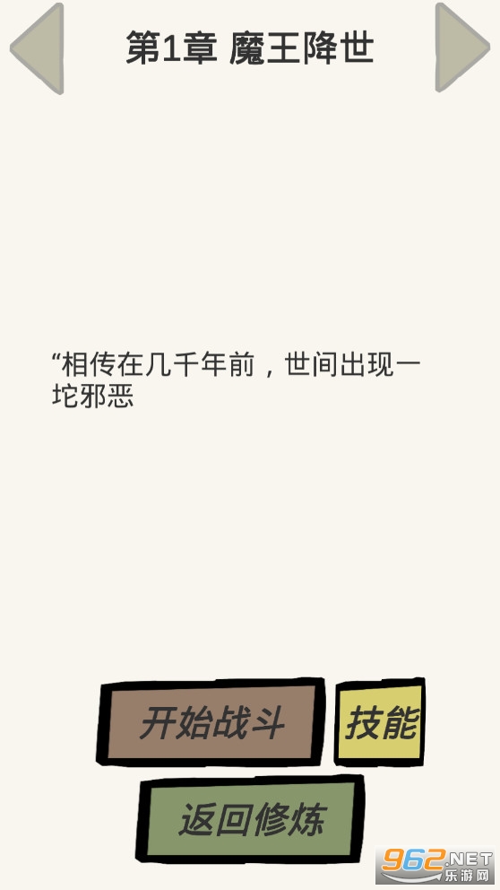 ��������ħ����Ϸv1.0�ƽ���ͼ0