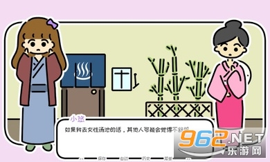 ��Ȫһ���޹�����İ��ͼ2