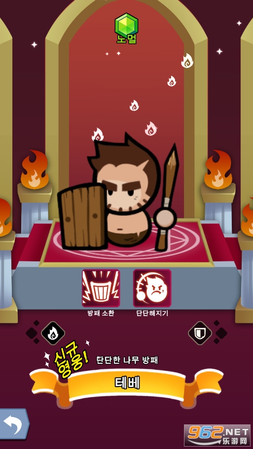 Ӣ�۴�Heroshipv1.3.026��׿���ͼ1