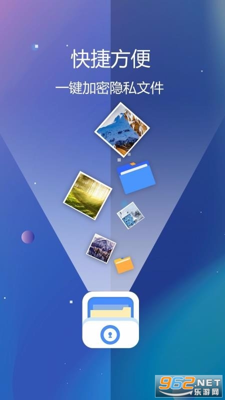 ��˽�ļ�������app��ͼ0