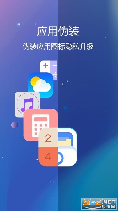 ��˽�ļ�������app��ͼ1