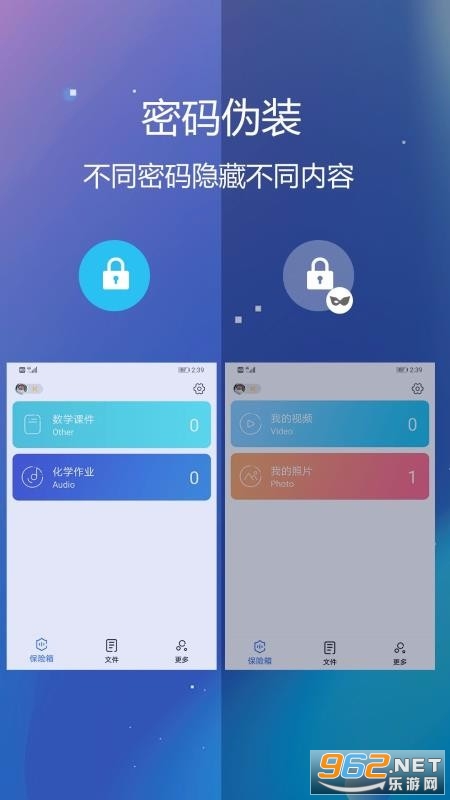 ��˽�ļ�������app��ͼ3