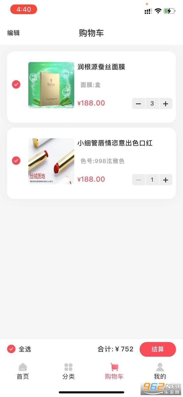 ��ʫ���̳ǣ�����Ʒ�����ͼ1