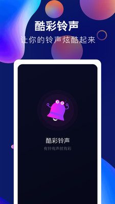 �������APP��ͼ1