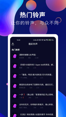 �������APP��ͼ3