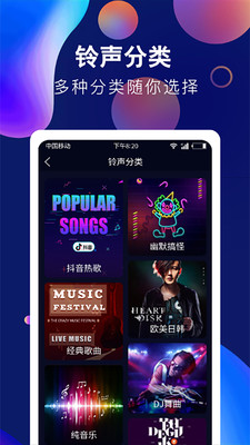 �������APP��ͼ2