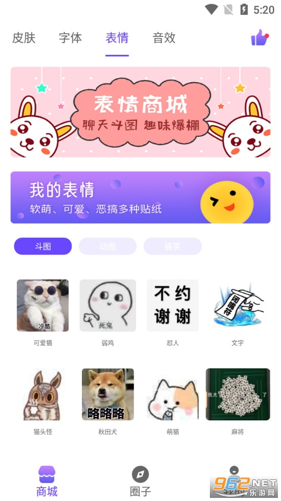 ��������뷨app��׿��v1.0.4��ͼ2