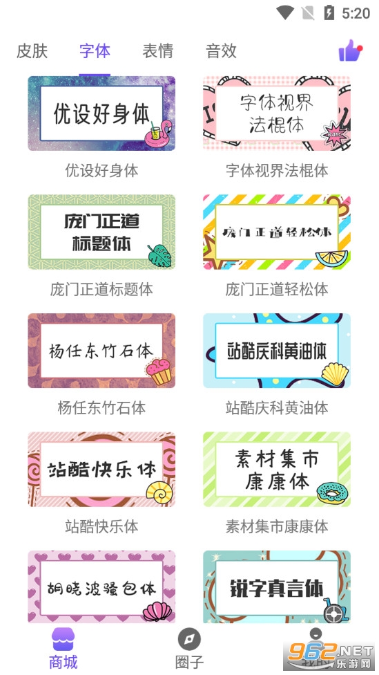 ��������뷨app��׿��v1.0.4��ͼ1