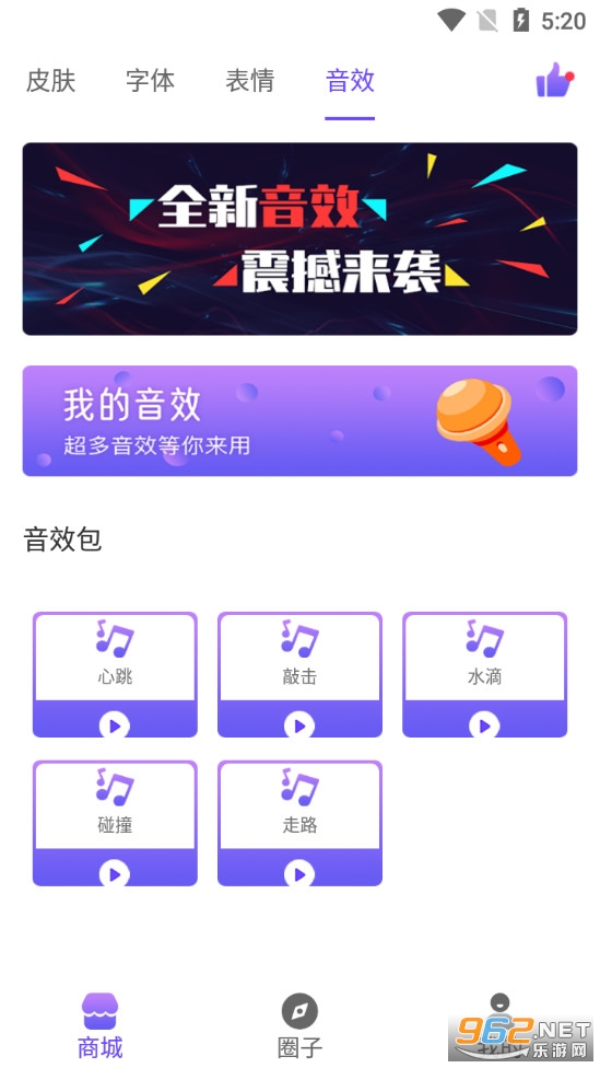 ��������뷨app��׿��v1.0.4��ͼ3