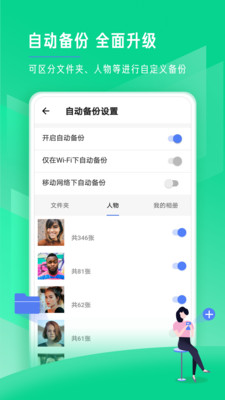 ʱ����Ἣ�ٰ�app��ͼ0