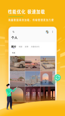 ʱ����Ἣ�ٰ�app��ͼ2