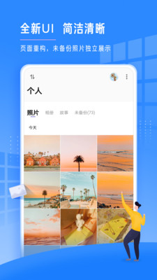ʱ����Ἣ�ٰ�app��ͼ3