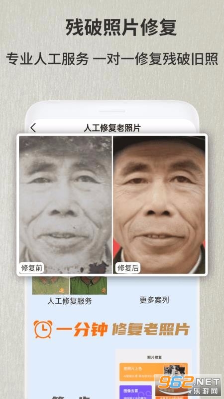 ����Ƭ�޸����������ֻ����ͼ0