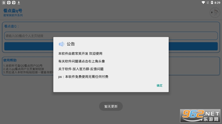 �����q��v2.0 ����Ц��ͼ3