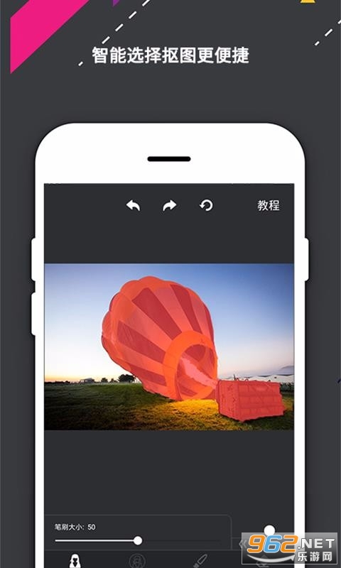 PS��ͼ����APP��׿���ͼ1