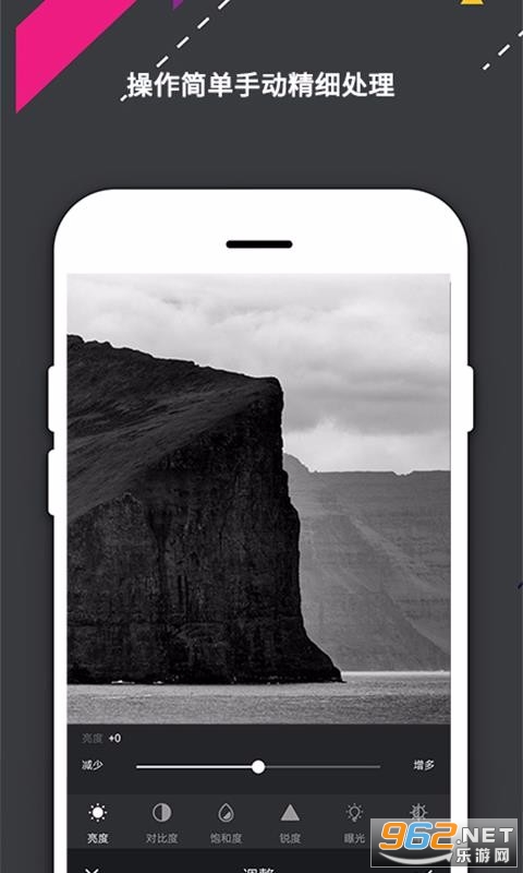PS��ͼ����APP��׿���ͼ2