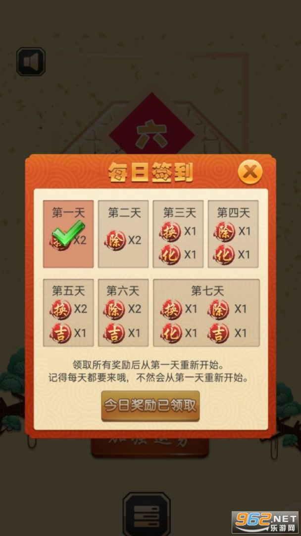 ������������ս��Ϸ��׿�� v1.0.0��ͼ2