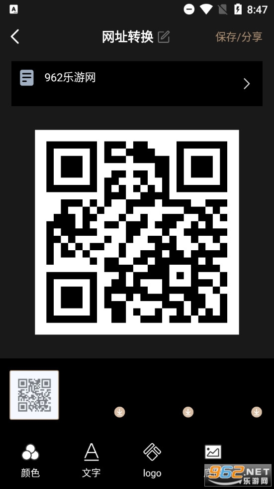 �ݿƶ�ά��������appv2.1.6 ��׿���ͼ3