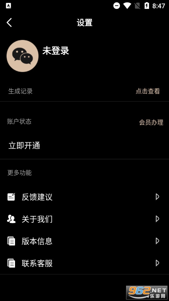 �ݿƶ�ά��������appv2.1.6 ��׿���ͼ2