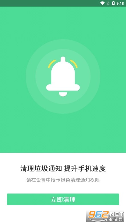 ��ɫ���������ֻ���v1.0.0 ��׿���ͼ3