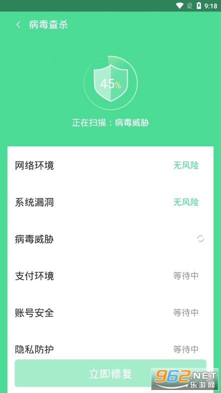 ��ɫ���������ֻ���v1.0.0 ��׿���ͼ2