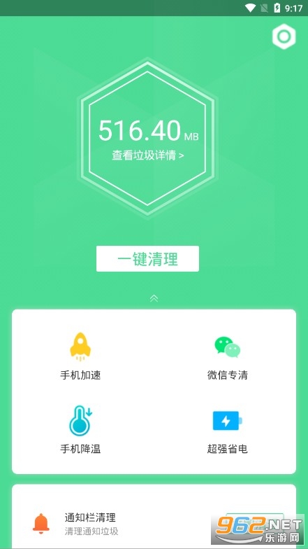 ��ɫ���������ֻ���v1.0.0 ��׿���ͼ0