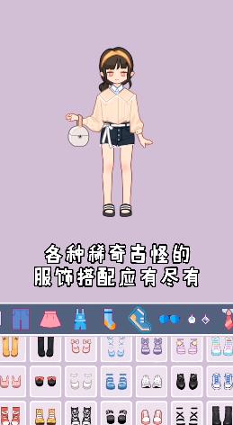 ���������ռ���Ϸv1.0.1 ��Ѱ��ͼ2