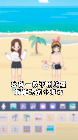 ���������ռ���Ϸv1.0.1 ��Ѱ��ͼ1