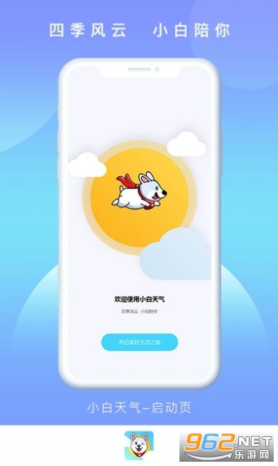 С������app��ͼ0