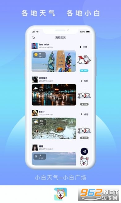С������app��ͼ3
