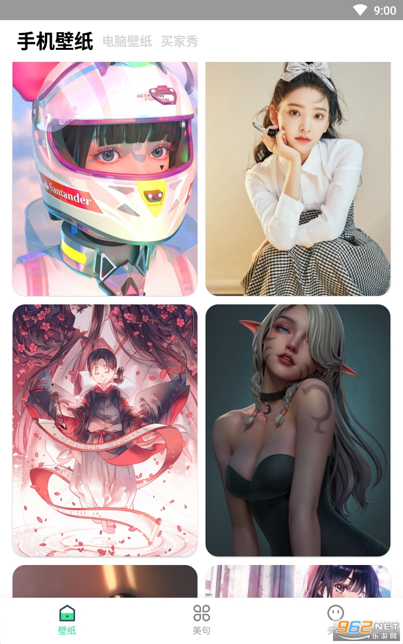 �κ�app��ͼ3