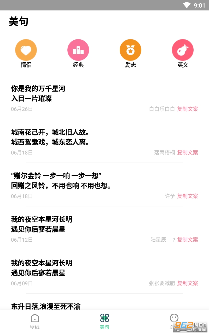 �κ�app��ͼ0