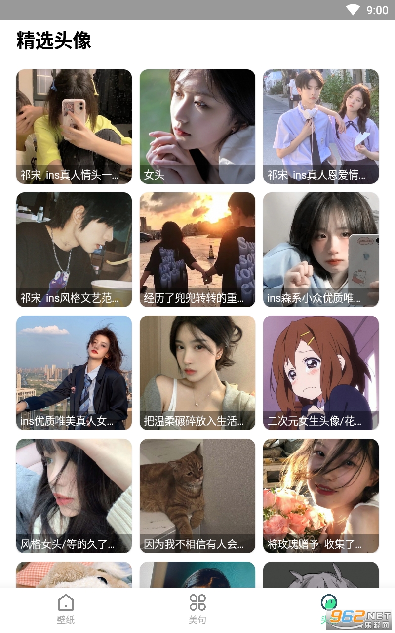�κ�app��ͼ2
