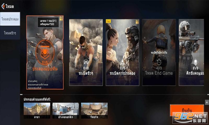 The Origin Mission��Ϸ��ͼ3