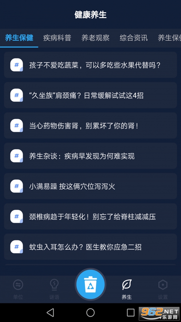 ��ݹ�������appv1.0.1 ��׿���ͼ0
