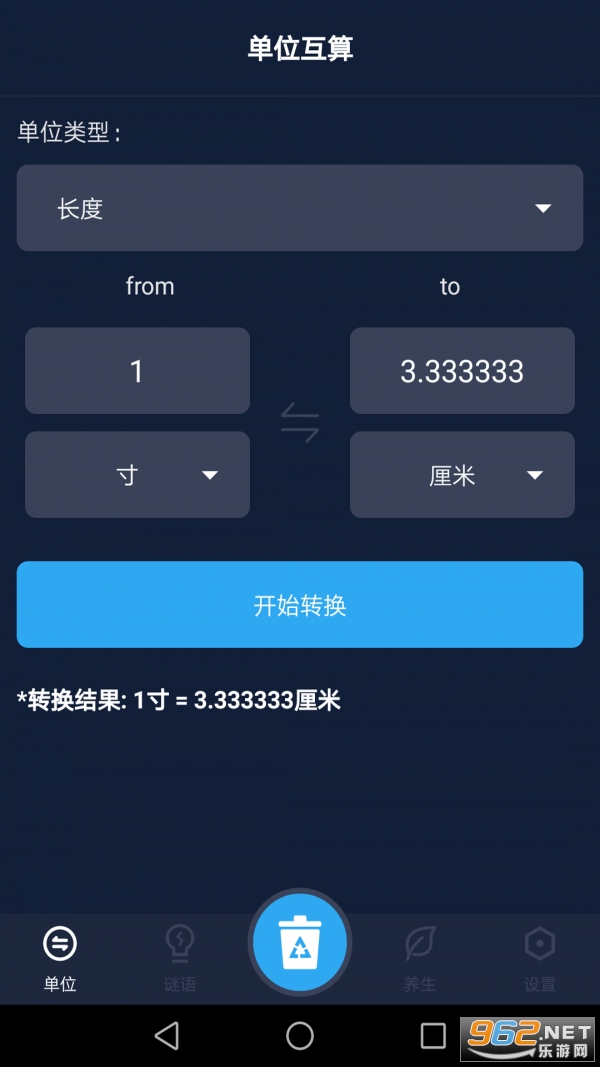 ��ݹ�������appv1.0.1 ��׿���ͼ2