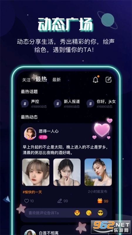 ��ͲAPP��ͼ1