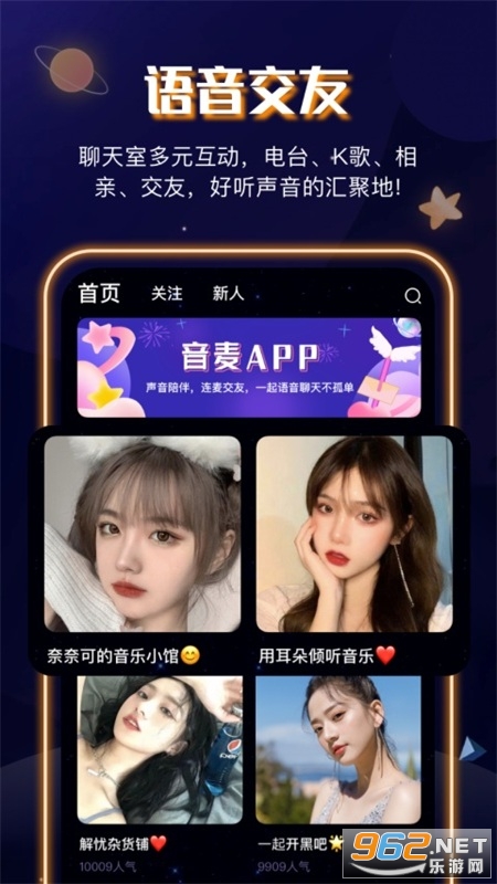 ��ͲAPP��ͼ3