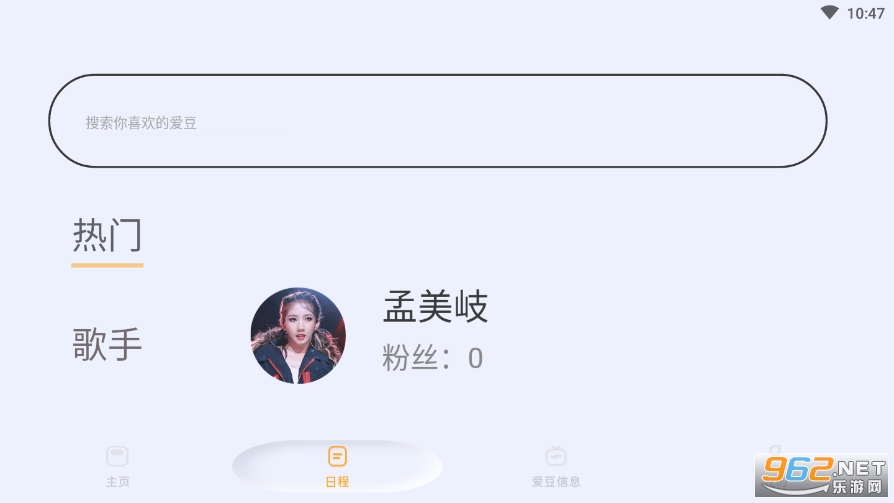 MeeTA appv0.3.3 ��׿��ͼ0