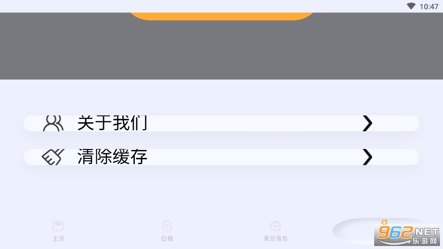 MeeTA appv0.3.3 ��׿��ͼ2