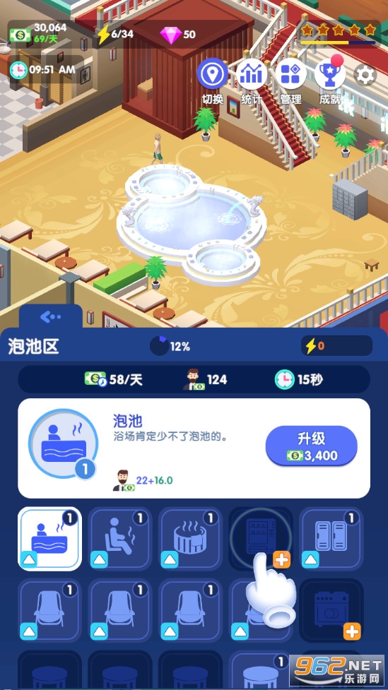 ¥�Ϲ��2λ��Ϸ��ͼ1
