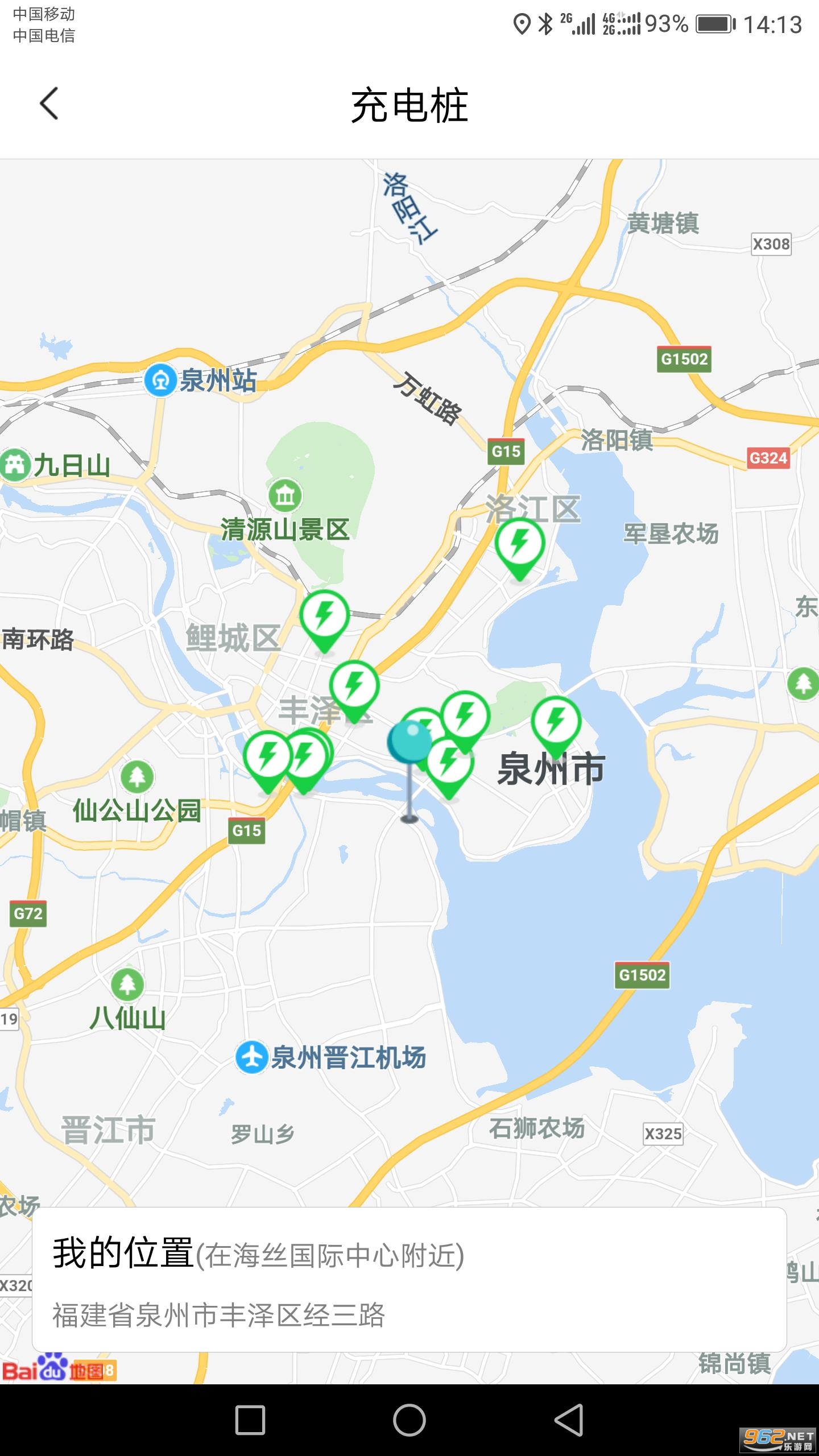 Ȫ��ͣ���ֻ���v2.1.4 ��׿���ͼ2