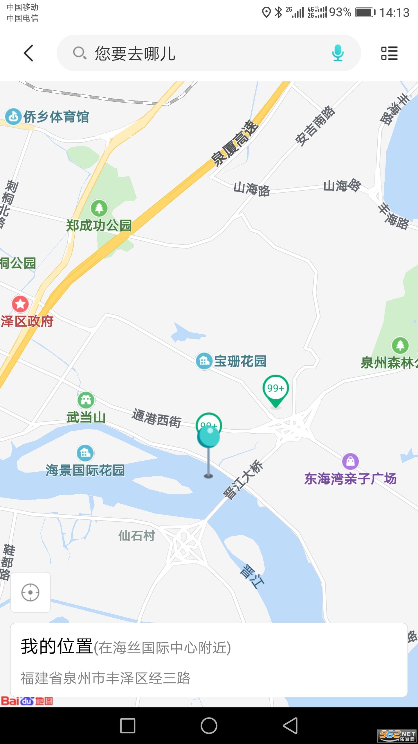 Ȫ��ͣ���ֻ���v2.1.4 ��׿���ͼ1